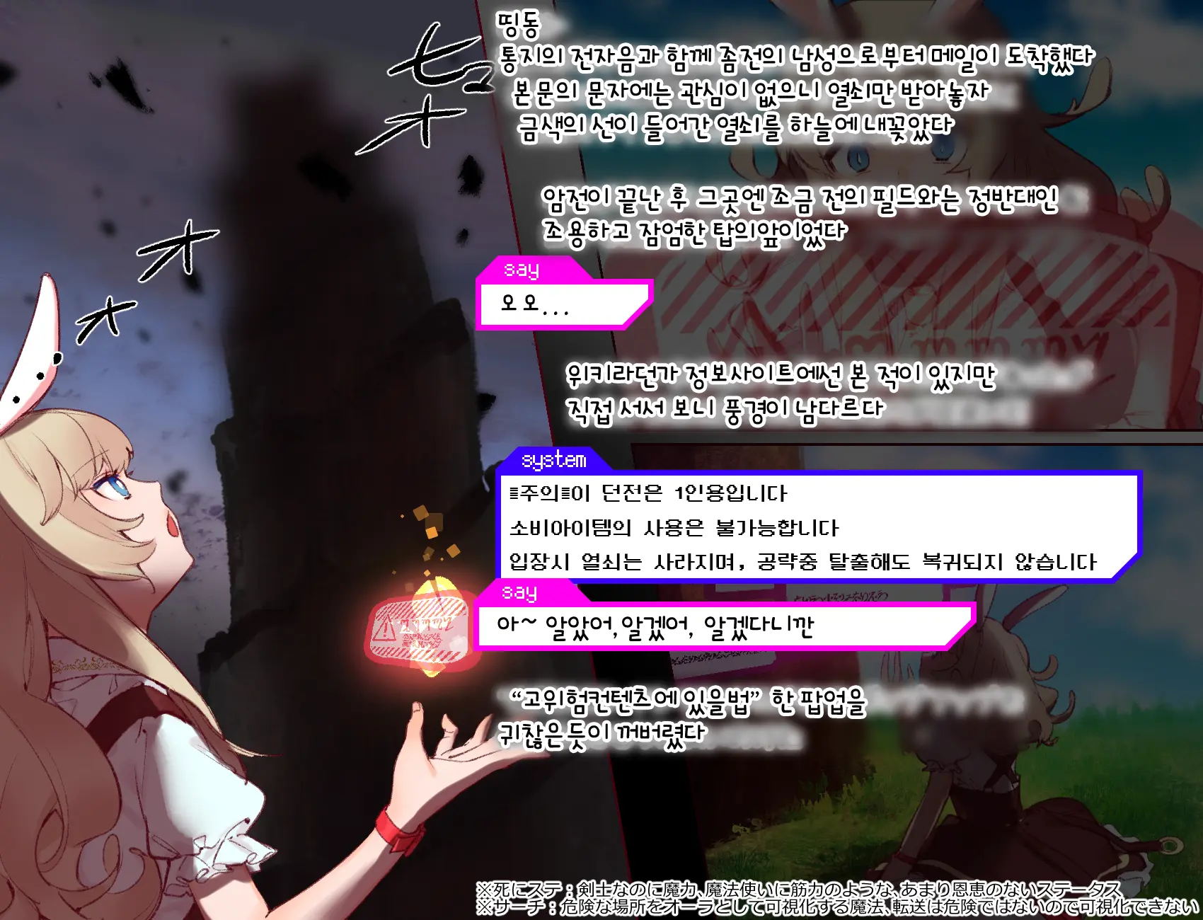 첫 사정전 쇼타가 ♀아바타로 여왕벌 플레이했더니 에로트랩던전에서 자라나버려서 엉망이 되어버리는 이야기